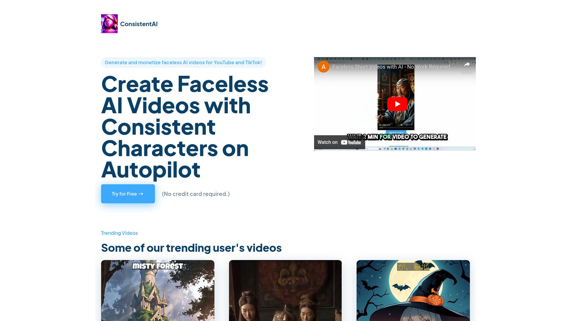Consistent AI for video 截图