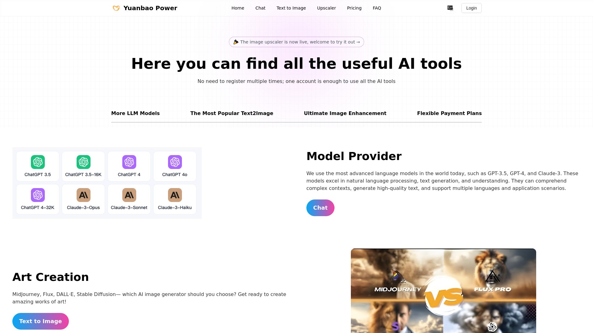 YuanbaoPower AI 截图