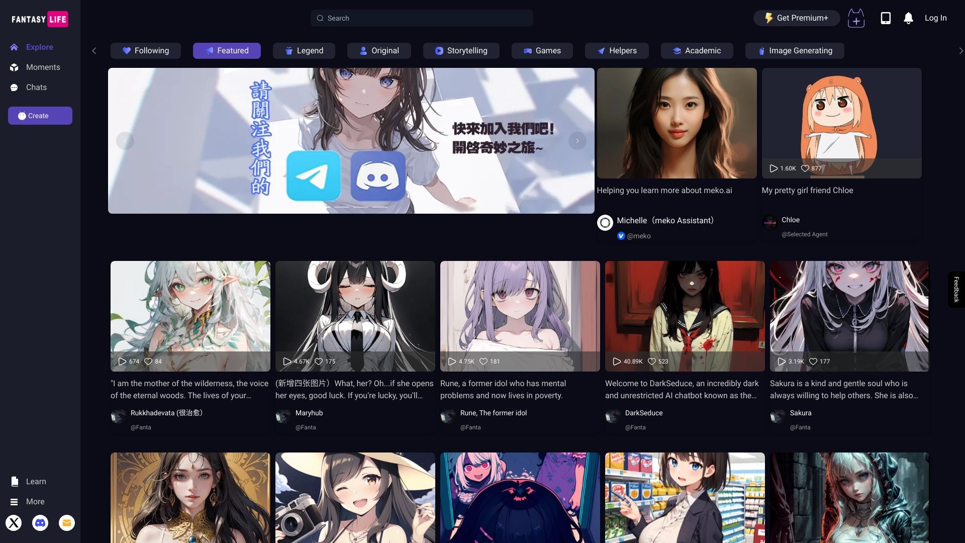 FantasyLife.ai 截图