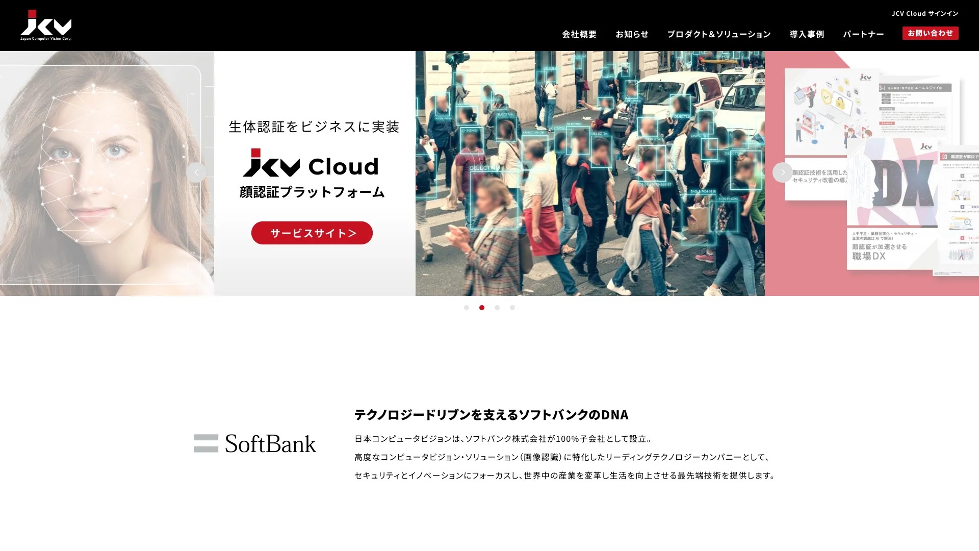 japancv.co.jp 截图
