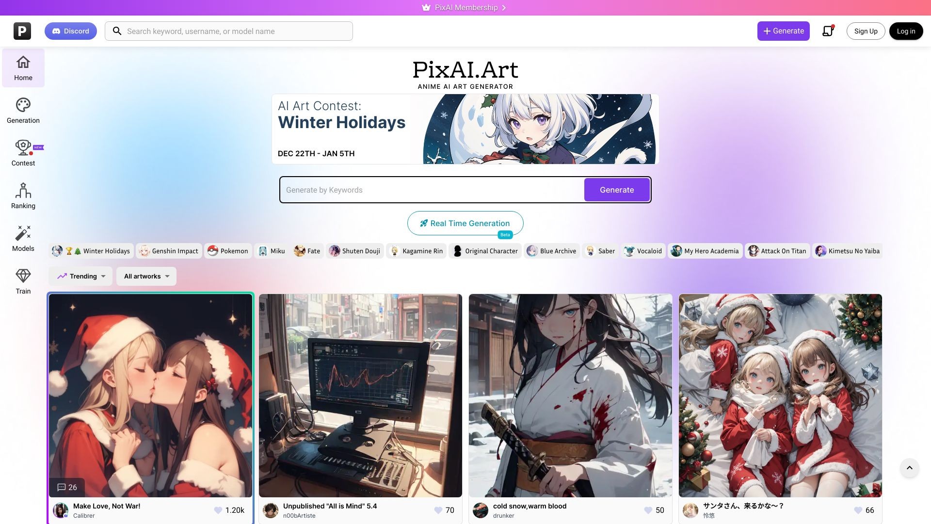 PixAI - AI Art Generator 截图