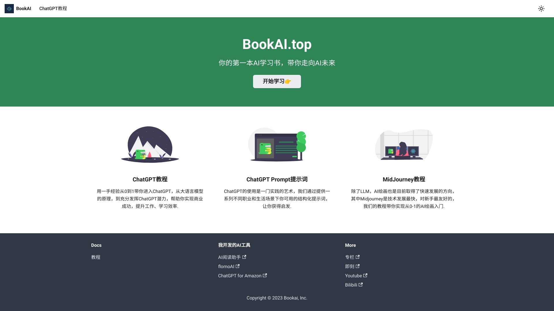 BookAI.Top 截图