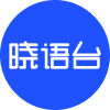 晓语台 Logo